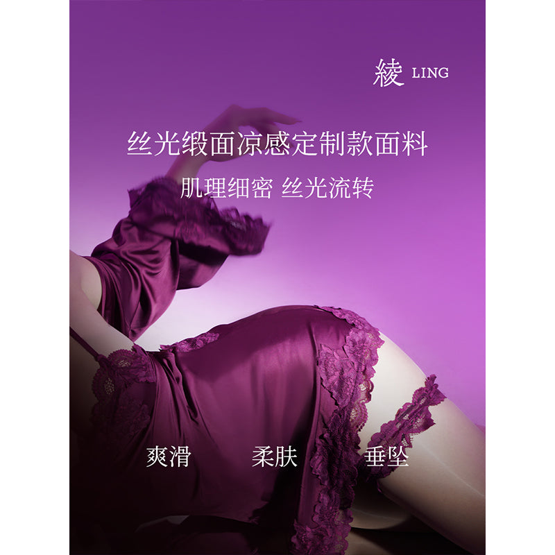 New product: "Elegant" Sexy Lace Patchwork Cooling Nightgown / Violet Slim Fit Night Robe