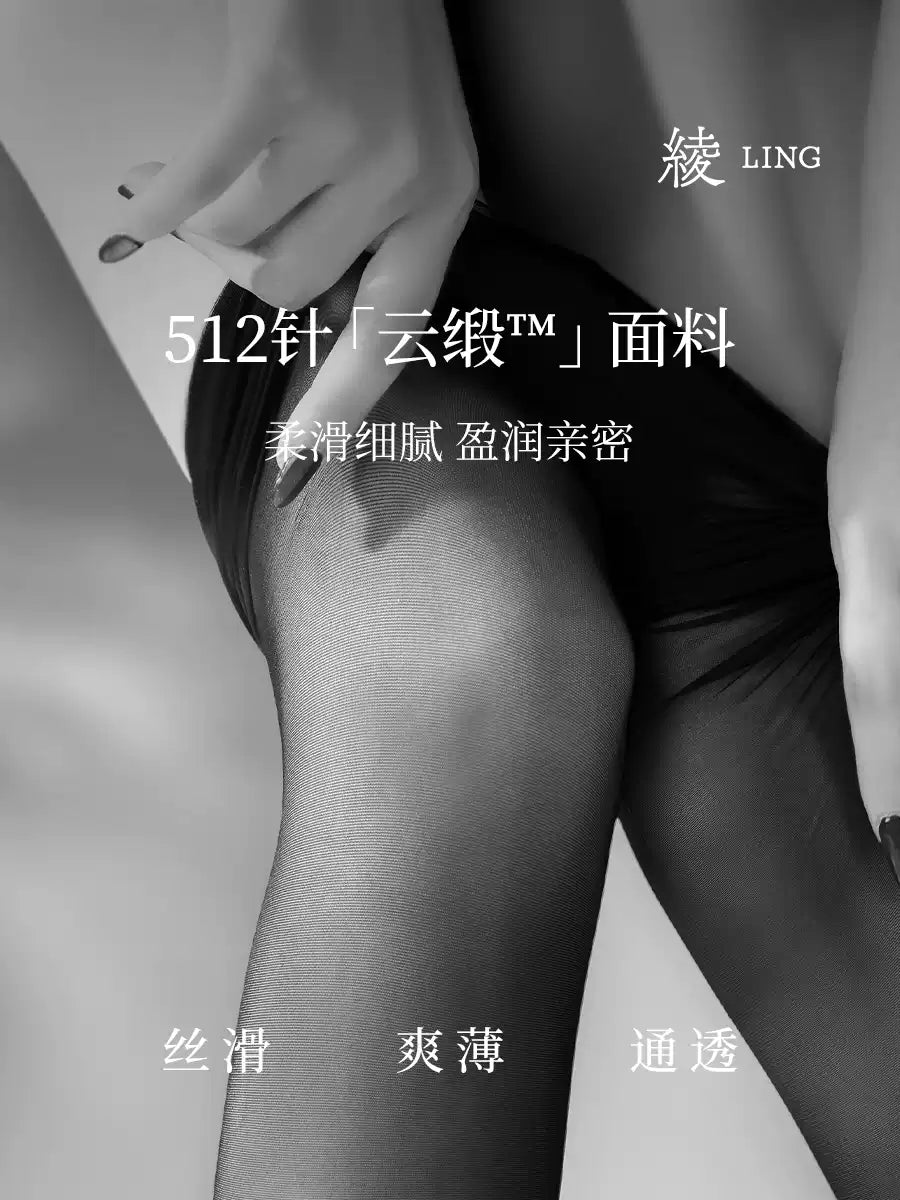 Lingerie 'Addiction' Ultra-Thin Open-Crotch Sexy Pantyhose