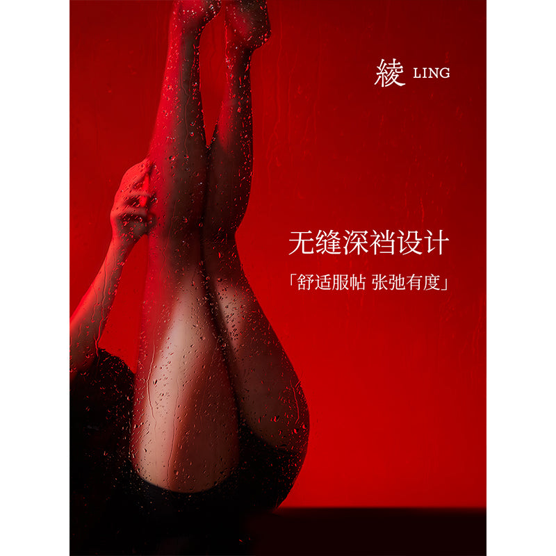 Lingerie"Yunduan" 0.2D Ultra-Thin Versatile Seamless Stockings, Tights