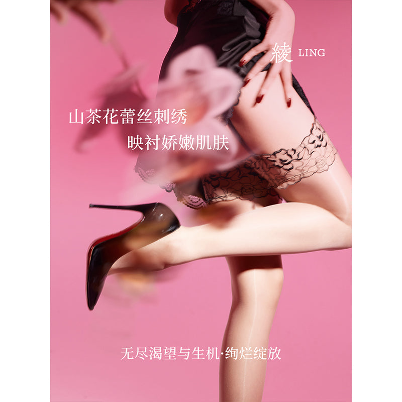 Lingerie  New: "Spring Shyness" 8D camellia embroidery high-waist one-piece suspender silk stockings.