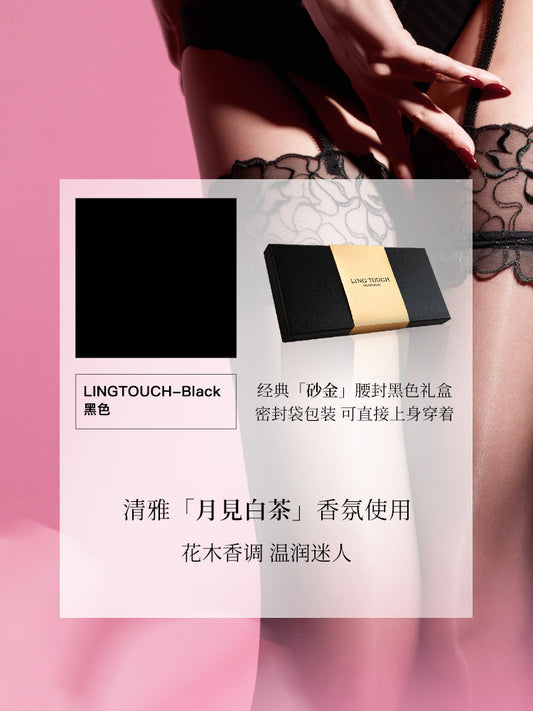 Lingerie  New: "Spring Shyness" 8D camellia embroidery high-waist one-piece suspender silk stockings.