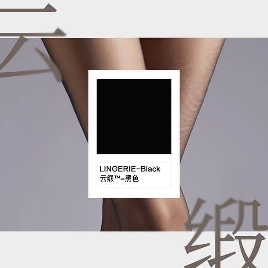 Lingerie"Yunduan" 0.2D Ultra-Thin Versatile Seamless Stockings, Tights