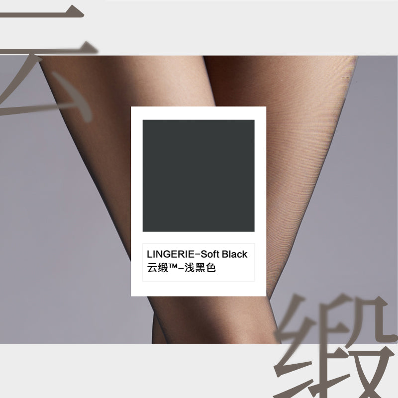 Lingerie"Yunduan" 0.2D Ultra-Thin Versatile Seamless Stockings, Tights