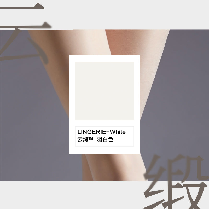 Lingerie"Yunduan" 0.2D Ultra-Thin Versatile Seamless Stockings, Tights